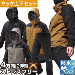 ジーベック（XEBEC） 合羽 上下セット 全天候型レインウェア上下セット