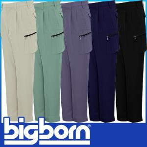 ビッグボーン 1385 ジャケット M〜5L(社名ネーム一か所無料) : 作業服