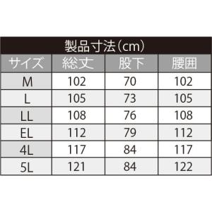 ヤッケ パンツ Makku マック ナイロンパ...の詳細画像1