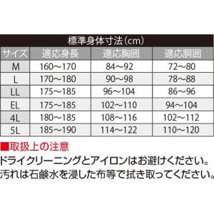 ヤッケ パンツ Makku マック ナイロンパ...の詳細画像2