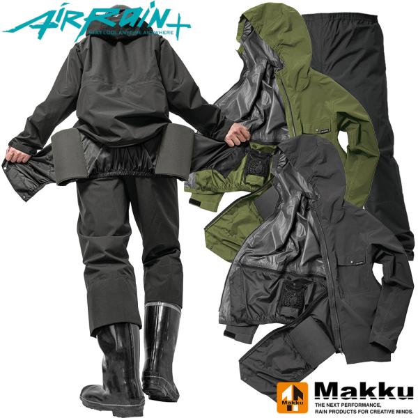 合羽 上下セット Makku マック  AirRain+ エアレインフォーシーズンスーツ（ファン無し...