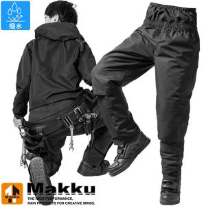 アイトス TULTEX ディアプレックス レインパンツ レインウェア ズボン