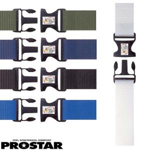 プロスター 48mmワンタッチバックルベルト PS-101 PS-102 PS-103 PS-104 PS-106