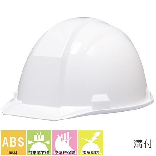工事ヘルメット つば付き DICヘルメット A01型HA1E3-A01式 通気孔無し ライナー付き ...