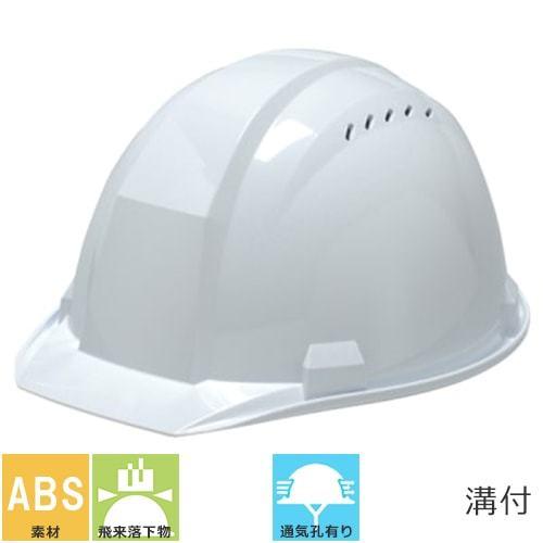 工事ヘルメット つば付き DICヘルメット A01-V型HA1E3式 通気孔有り ライナー無し A0...
