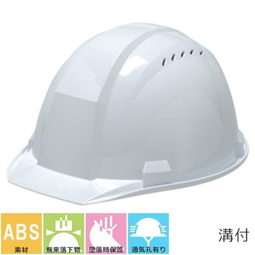 工事ヘルメット つば付き DICヘルメット A01-V型HA1E3-A01式 通気孔有り ライナー付...