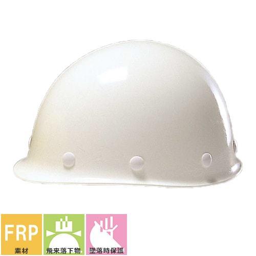 工事ヘルメット MPタイプ DICヘルメット MP型PX-P-MP式 通気孔無し ライナー付き PX...