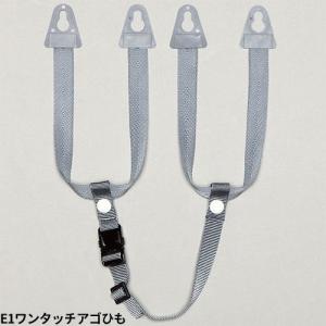 熱中症対策ヘルメット DICヘルメット 【遮熱...の詳細画像4