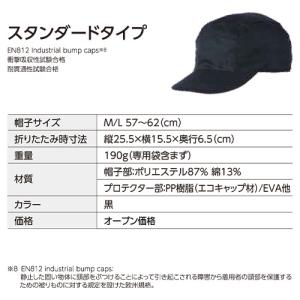 折りたたみヘルメット DICヘルメット IZA...の詳細画像1