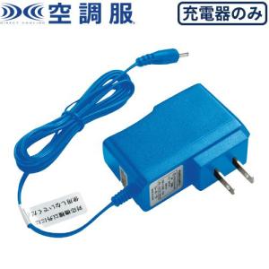 RZ ドリルドライバー 7．2Vアダプター : コメリドットコム - 通販