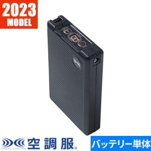 空調服 セット 大風量パワーファンスターターキット ファンバッテリー