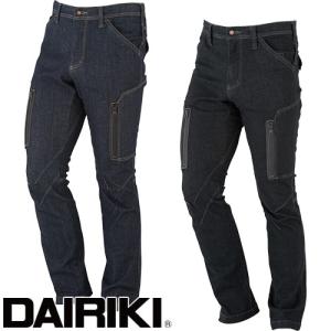 kansai 30056 大川被服 uniform カンサイユニフォーム