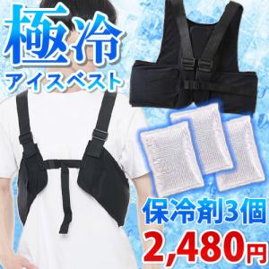 wearcon ウェアコン ネッククーラー スポットエアコン 水冷式 富士通