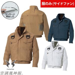 EFウェア バッテリー 村上被服 鳳皇 HOOH 快適ウェア用バッテリー単体