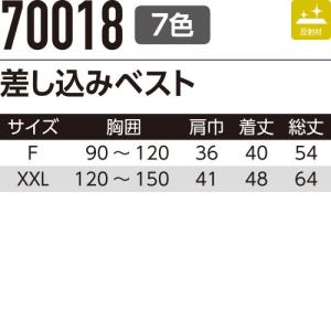 安全ベスト 高視認 Asahicho 旭蝶繊維...の詳細画像1