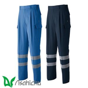 作業服 パンツ 高視認 Asahicho 旭蝶繊維 セーフティカーゴパンツ アジャスター付(ツータック) E7906 安全服 反射材付 作業着