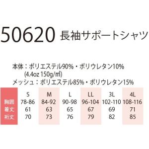 冷感インナー 長袖 メンズ 夏 接触冷感 夏用...の詳細画像1