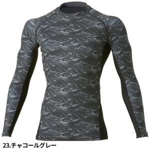 冷感インナー 長袖 メンズ 夏 接触冷感 夏用...の詳細画像5