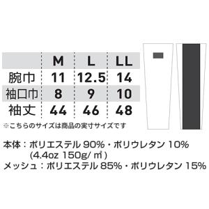 アームカバー 冷感 UVカット 夏用 紫外線対...の詳細画像1