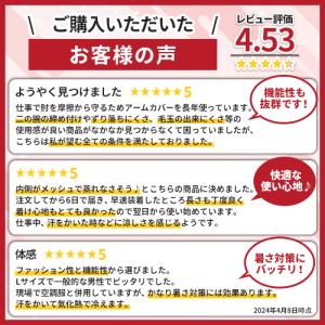 アームカバー 冷感 UVカット 夏用 紫外線対...の詳細画像2
