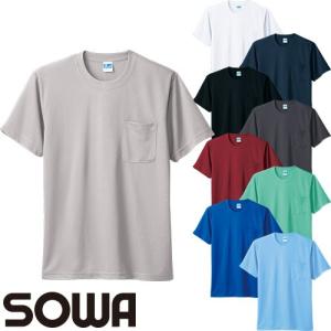 半袖Tシャツ 無地 SOWA 桑和 ストレッチ 吸汗 速乾 ドライ 胸ポケット付き 黒 メンズ レディース 女の子 可愛い おしゃれ 白 50121