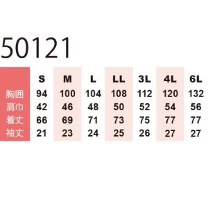 半袖Tシャツ 無地 SOWA 桑和 ストレッチ...の詳細画像1