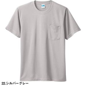 半袖Tシャツ 無地 SOWA 桑和 ストレッチ...の詳細画像5