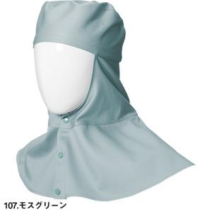 溶接帽子 SOWA 桑和 綿100% つばなし...の詳細画像5