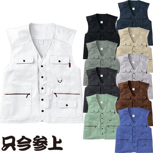 作業服 ベスト 桑和 SOWA 只今参上 ベスト 1016 黒 ブラック 青 男性用 メンズ 作業着...