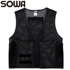 村上被服 HOOH EFウェア用 保冷剤 30個入り 332 鳳皇 作業着 作業服 春夏 2020年春夏新作 アイスベスト 涼しい 熱中症対策 EFウェア 村上被服 鳳皇 HOOH EFウェア用 保冷剤 30個入り 332 作業着