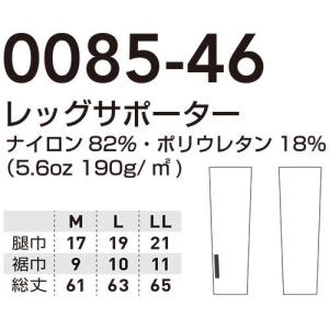 レッグカバー 冷感 メンズ インナー 冷感イン...の詳細画像1