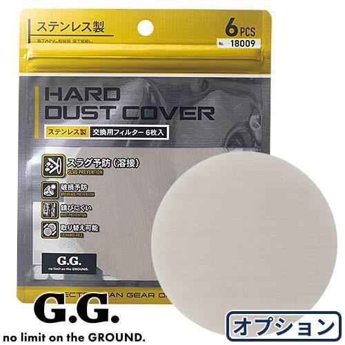 EFウェア 桑和 SOWA ステンレスフィルター 6枚入り 18009 作業着 作業服 春夏 ファン...