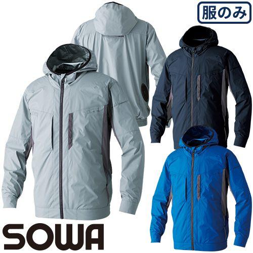 EFウェア 作業服 桑和 SOWA  EF長袖ブルゾン(ファン無し)  8349-00 作業着 作業...