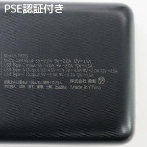 ペルチェベスト 冷却作業着 桑和 SOWA モ...の詳細画像3
