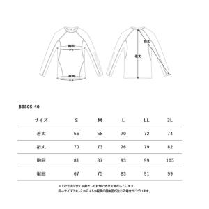 【在庫処分特価】桑和 SOWA BEAMS D...の詳細画像1