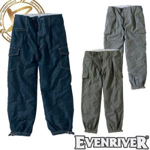 作業服 カーゴパンツ イーブンリバー EVENRIVER エアーライトカーゴパンツニッカ SR-2009 作業着 春夏 通気性 快適素材