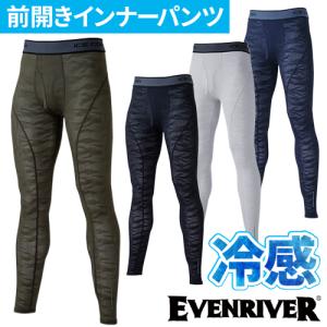 冷感インナー メンズ ゴルフ タイツ スパッツ レギンス 接触冷感 吸汗速乾 UV ストレッチ 消臭 下着 作業着 作業服 イーブンリバー GTB03｜mamoru-k