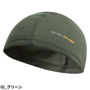暑さ対策 イーブンリバー EVENRIVER ...の詳細画像2