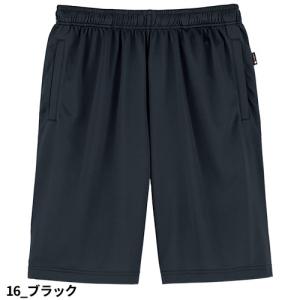 作業服 ハーフパンツ ライフマックス LIFE...の詳細画像3