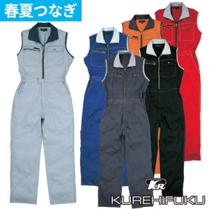 オーバーオール つなぎ 作業着 作業服 レディースサロペット 80142