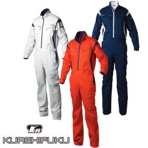 作業服 つなぎ クレヒフク KURE 長袖ピットスーツ KR5 作業着 通年 秋冬 オーバーオール 作業服 つなぎ クレヒフク KURE 長袖ピットスーツ KR5 作業着 通年