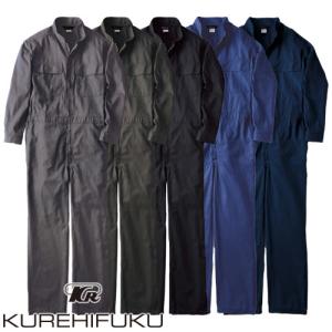 作業服 つなぎ クレヒフク KURE CATストレッチツナギ 659 作業着 通年