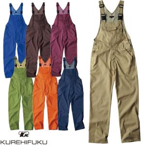 ジーベック（XEBEC） XEBEC 34005 続服(ツナギ) 通年 秋冬用 メンズ