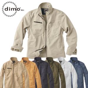 作業服 ブルゾン dimo ディモ サマー長袖ブ...の商品画像