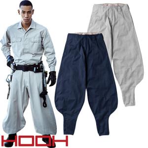 鳶服 ニッカポッカ パンツ シンメン スラブデニム超超ロング八分ニッカ