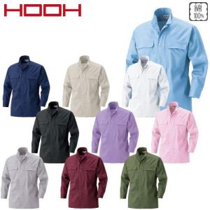 立衿シャツ HOOH 村上被服 3700 鳳凰 M〜4L 綿100％ (社名ネーム一か所
