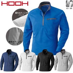 村上被服 鳳皇 HOOH 長袖ジップアップシャツ 250