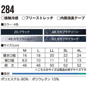 レッグカバー メンズ 夏用 冷感 インナー ス...の詳細画像1
