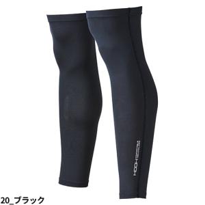 レッグカバー メンズ 夏用 冷感 インナー ス...の詳細画像3