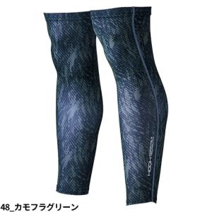 レッグカバー メンズ 夏用 冷感 インナー ス...の詳細画像4